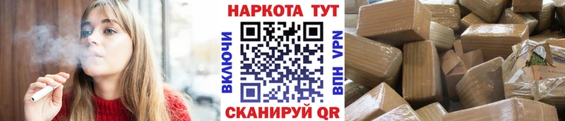 Купить МЕТАМФЕТАМИН  Меф  ГАШ  МАРИХУАНА  Белинский