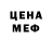Метадон VHQ Soapie