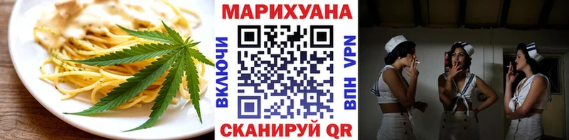 Купить где  Белинский  Cannafood марихуана 