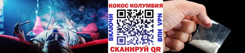 Купить где  Белинский  Кокаин VHQ 