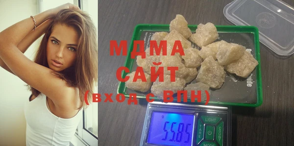 MESCALINE Гусиноозёрск