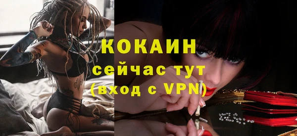 кокаин Гусев