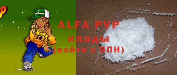 MESCALINE Гусиноозёрск