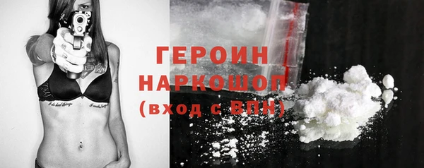 кокаин Гусев