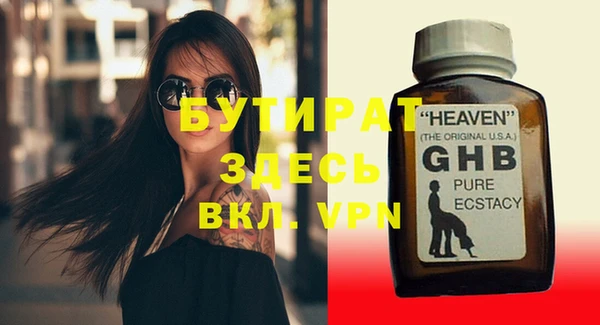 метадон Гусь-Хрустальный