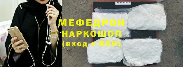 MESCALINE Гусиноозёрск