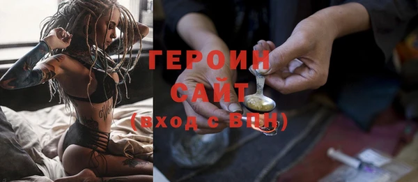 MESCALINE Гусиноозёрск