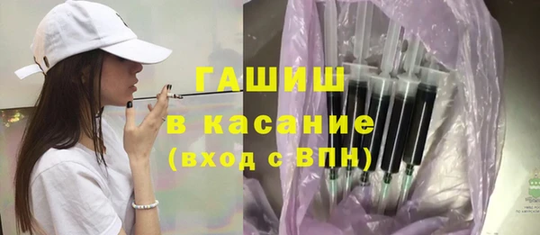 MESCALINE Гусиноозёрск