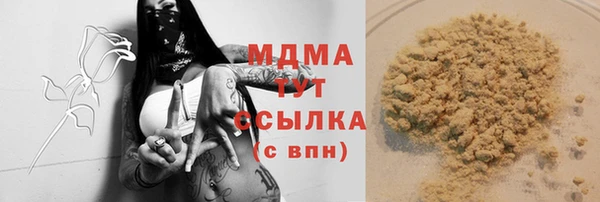 метадон Гусь-Хрустальный