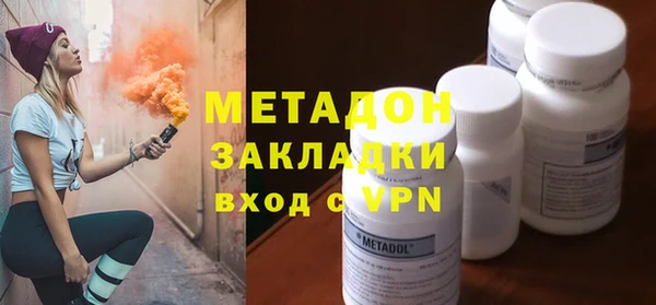 метадон Гусь-Хрустальный