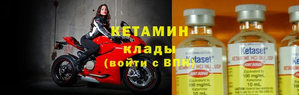 метадон Гусь-Хрустальный