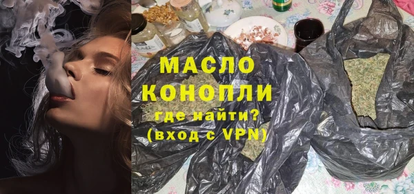 MESCALINE Гусиноозёрск