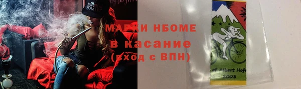 MESCALINE Гусиноозёрск