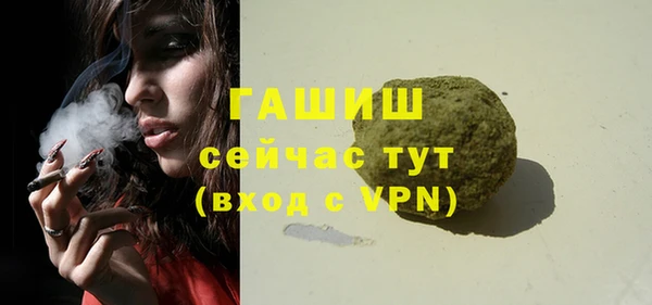 метадон Гусь-Хрустальный