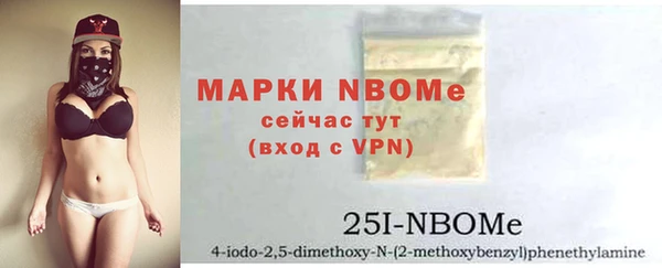 кокаин Гусев