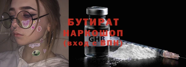 метадон Гусь-Хрустальный