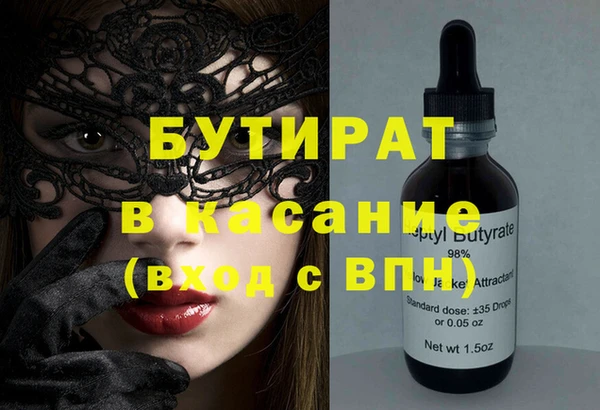 MESCALINE Гусиноозёрск