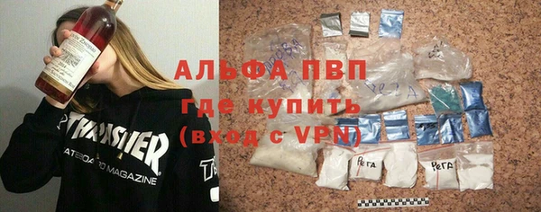 MESCALINE Гусиноозёрск
