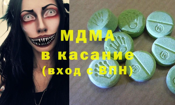 MESCALINE Гусиноозёрск