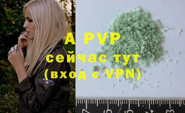 MESCALINE Гусиноозёрск