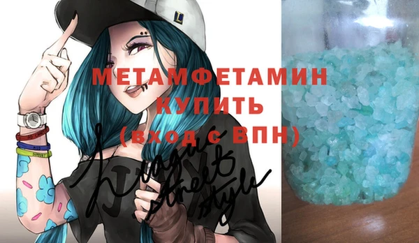 MESCALINE Гусиноозёрск