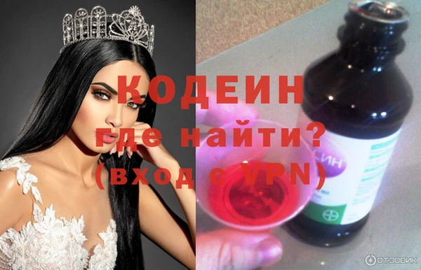 MESCALINE Гусиноозёрск