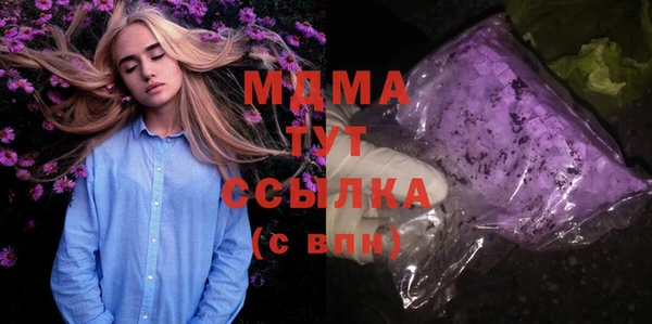 MESCALINE Гусиноозёрск