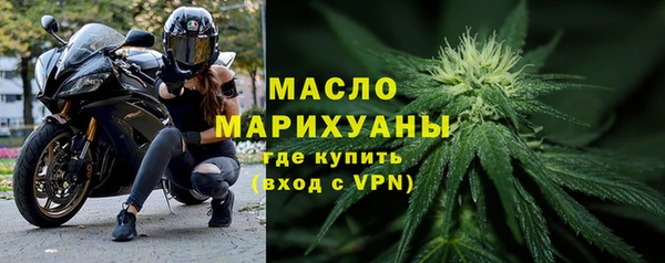метадон Гусь-Хрустальный