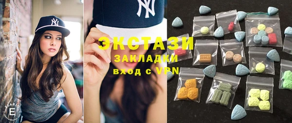 MESCALINE Гусиноозёрск
