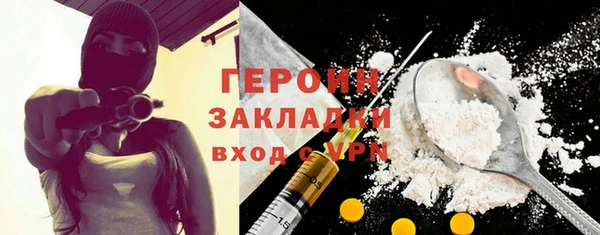 MESCALINE Гусиноозёрск