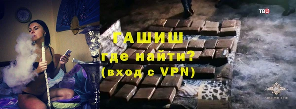 метадон Гусь-Хрустальный