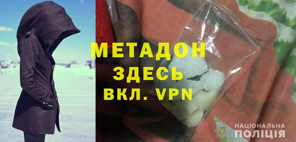 метадон Гусь-Хрустальный