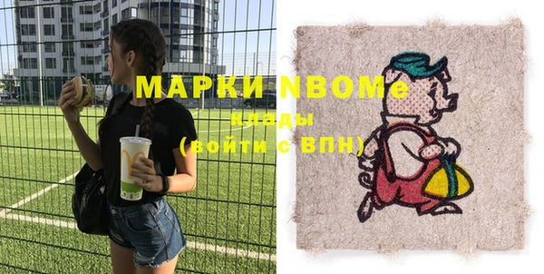MESCALINE Гусиноозёрск