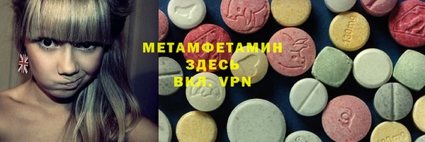 MESCALINE Гусиноозёрск