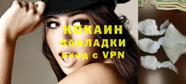 кокаин Гусев