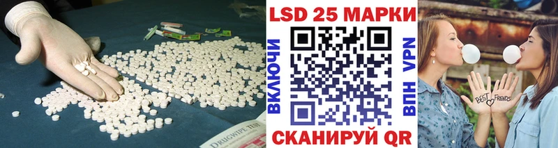 Купить закладки  Белинский  LSD-25 экстази ecstasy 