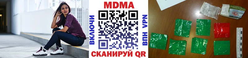 МДМА кристаллы  Купить  Белинский 