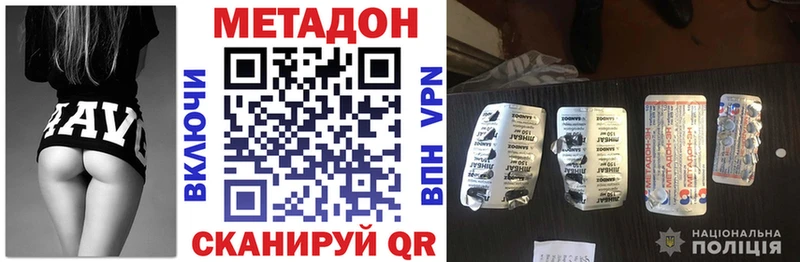 Купить  Белинский  Метадон белоснежный 