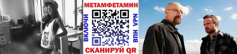 МЕТАМФЕТАМИН винт  Купить где  Белинский 