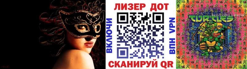 Наркотические марки 1,8мг  Купить где  Белинский 