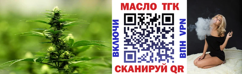 Купить где Белинский Дистиллят ТГК жижа