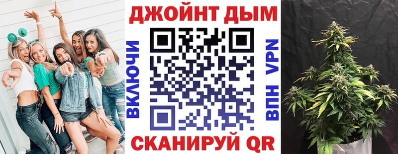 Шишки марихуана SATIVA & INDICA  Купить  Белинский 